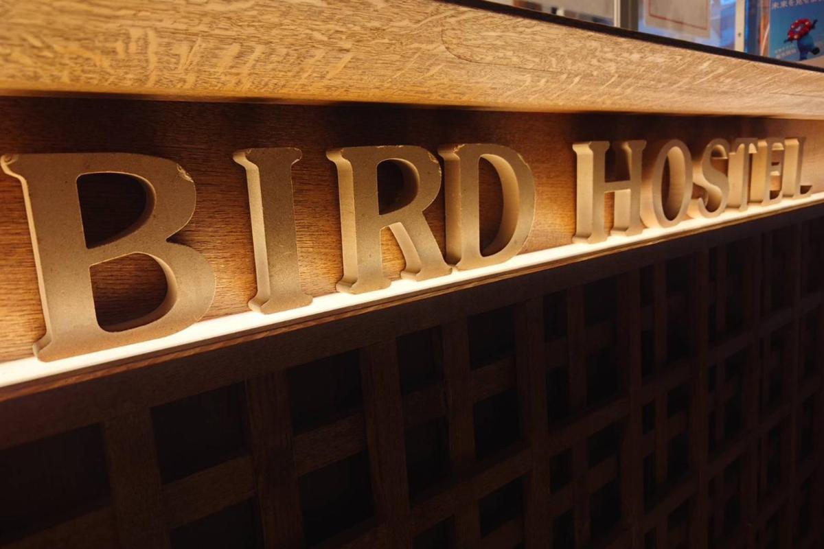 Bird 京都市